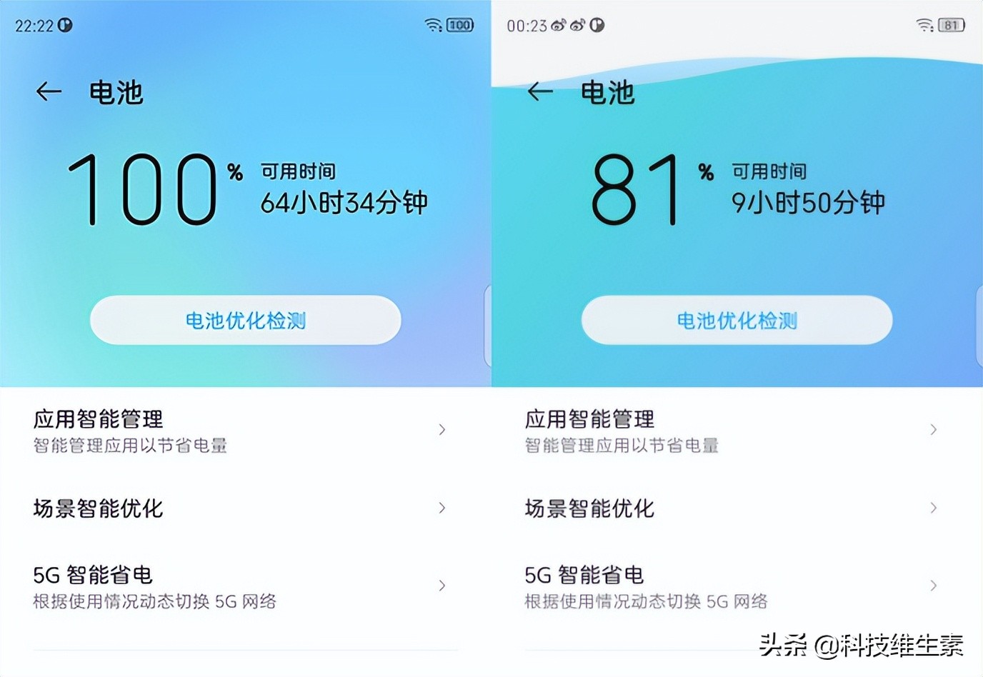 中兴远航30系列将发布,中兴远航30Pro续航测评