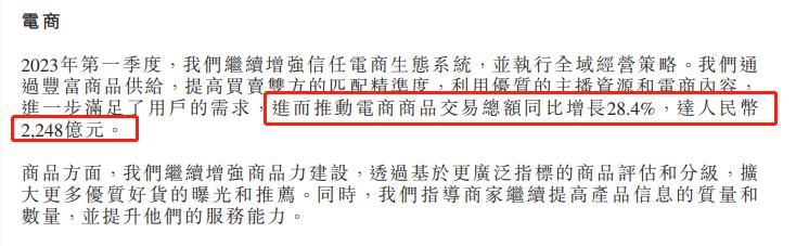 快手直播卖货后的利润,快手赚钱了是真的吗