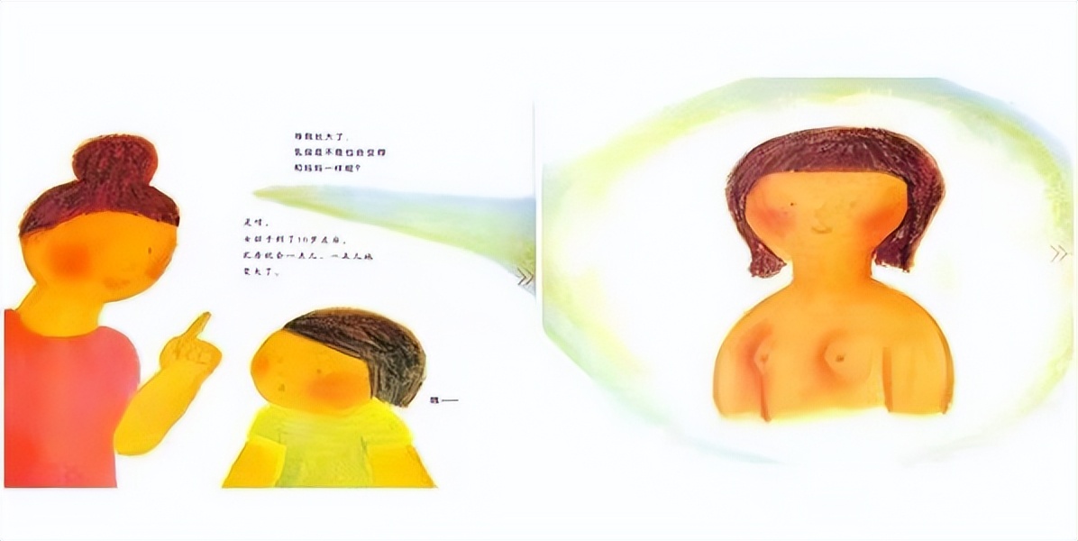 性教育应该怎么去教孩子,性教育课怎么给孩子科普