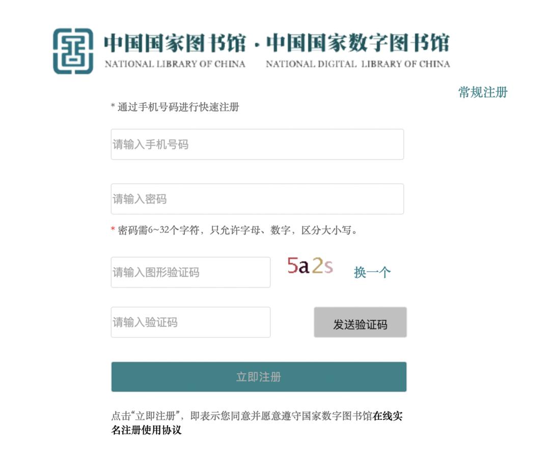 建议收藏！新传人如何免费*载下**国内外文献？看这篇就够了
