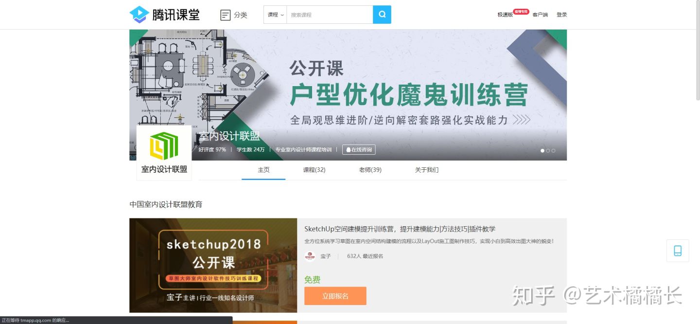 瀹ゅ唴璁捐楂樼骇缃戠珯,瀹ゅ唴璁捐缃戠珯鎺ㄨ崘鍏嶈垂