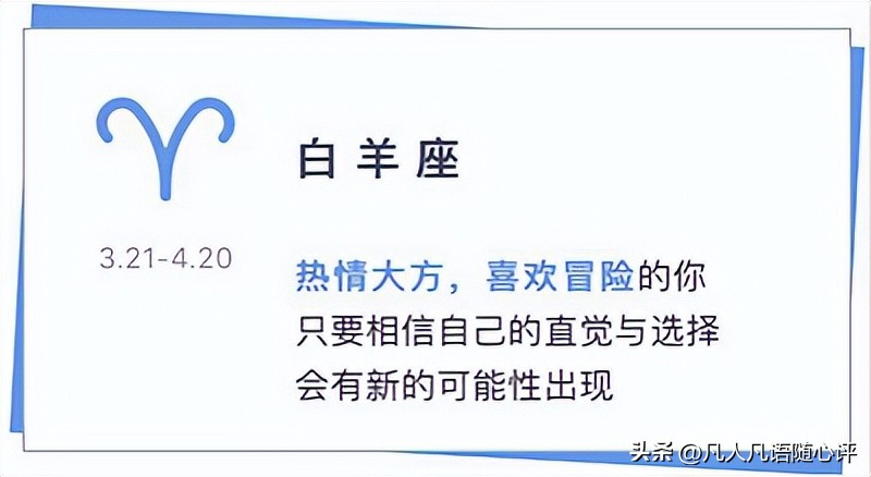 12星座配对预估,12星座配对连线