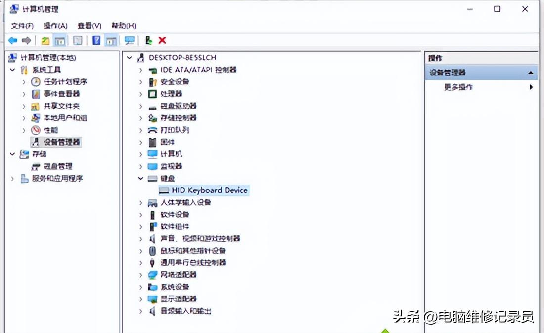 联想笔记本键盘被锁了无法打字,键盘打字锁了怎么解锁