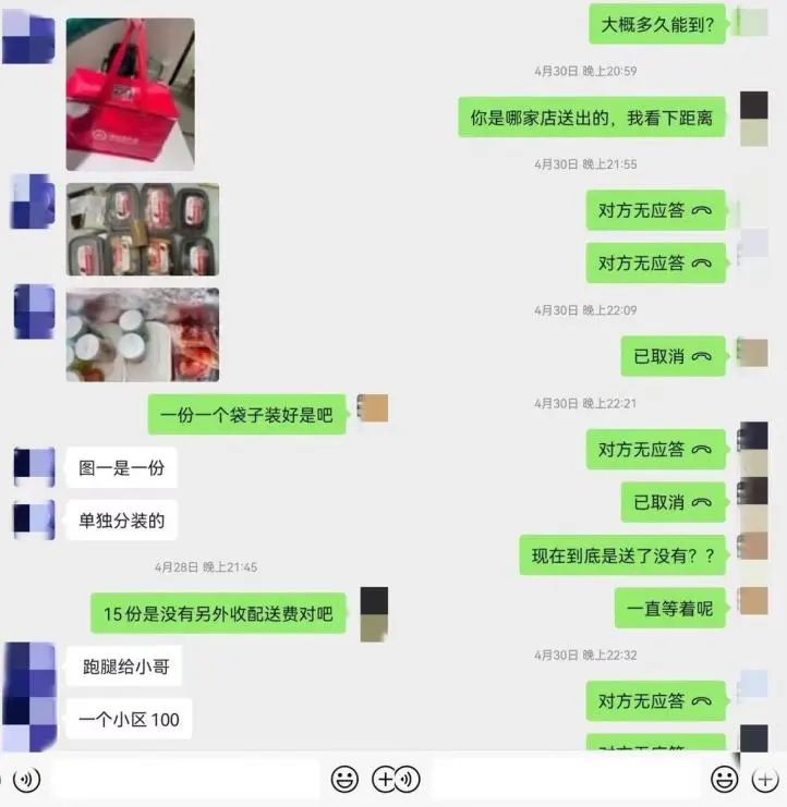 公安依法查处一起涉疫违法案件,严打15类涉疫违法行为公安部