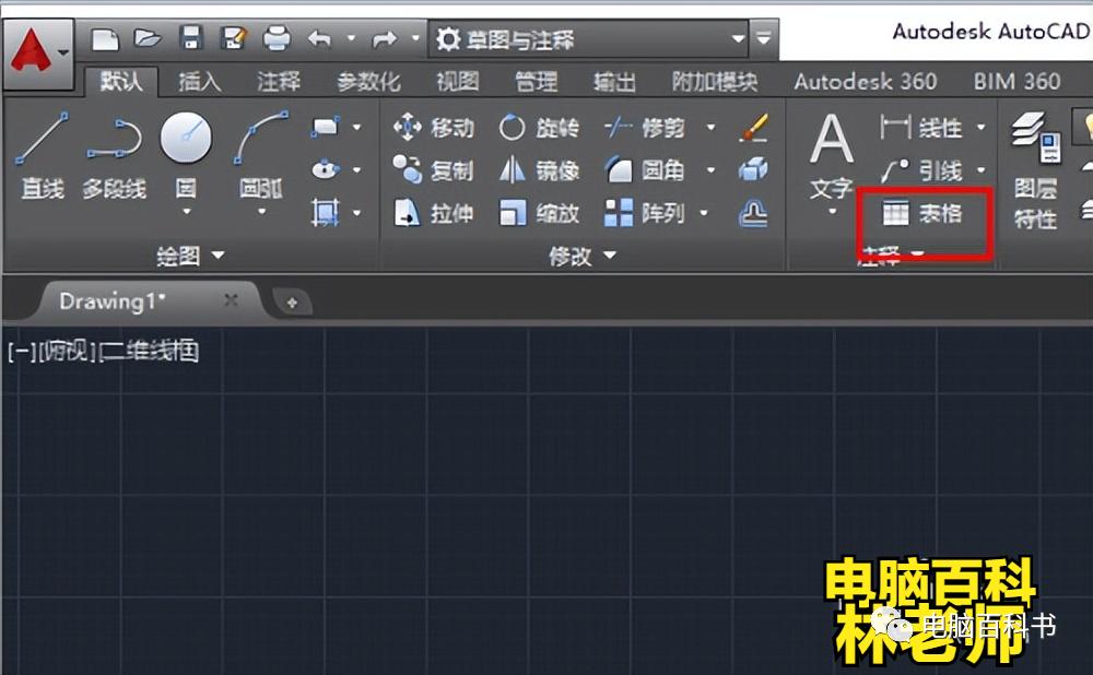 cad导入excel表格数据怎么修改,cad中的excel表格如何更新链接