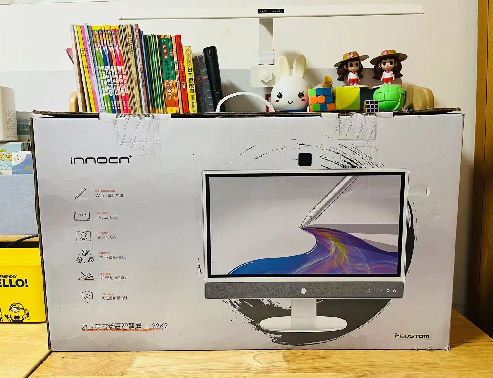 元创师22k2评测,元创师22K2学习机