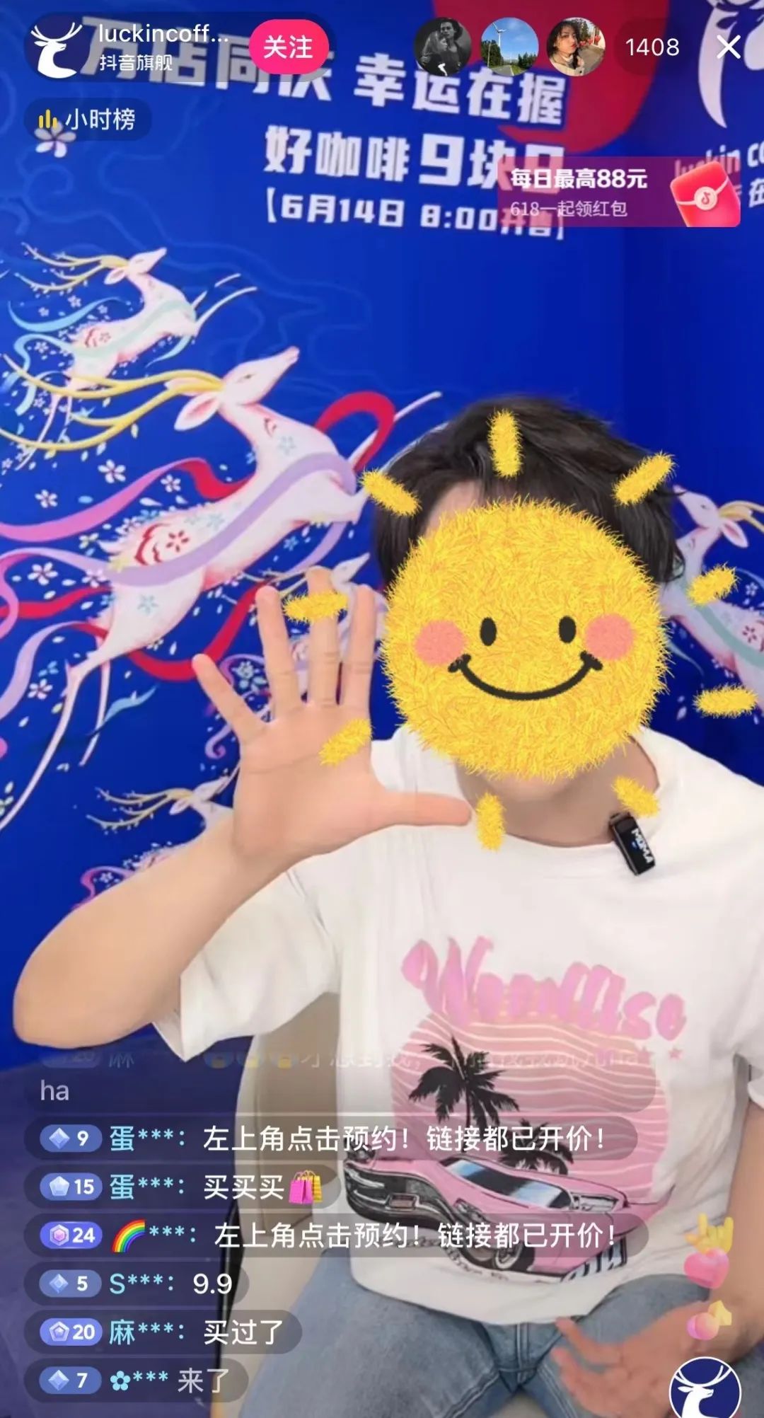 我的咖啡只卖0.1元请问阁下拿什么应战？