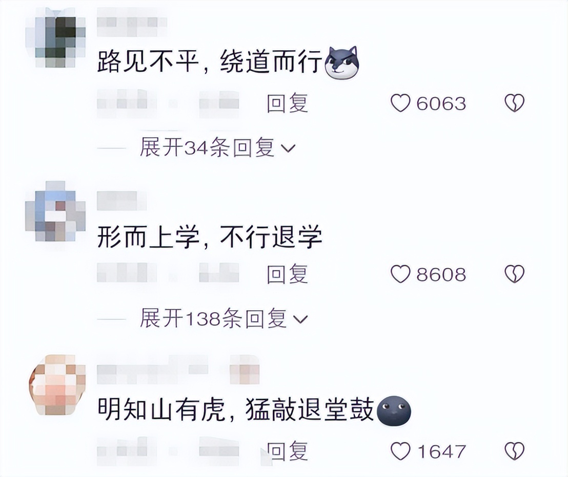 大学生个性签名发疯版,大学生个性签名发疯版简短