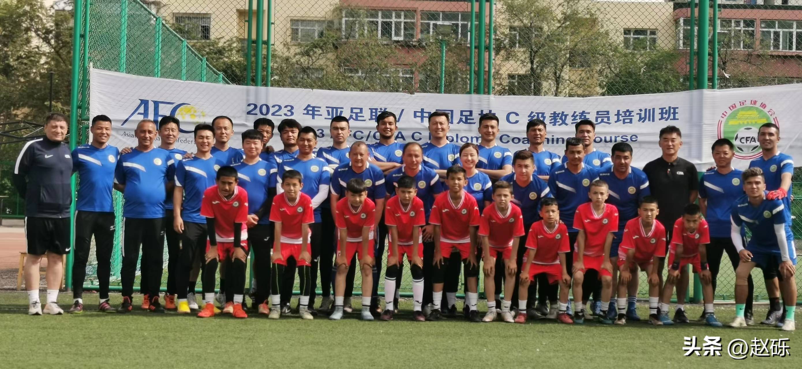 中国足协培训足球教练员,2020中国足协c级教练员培训班