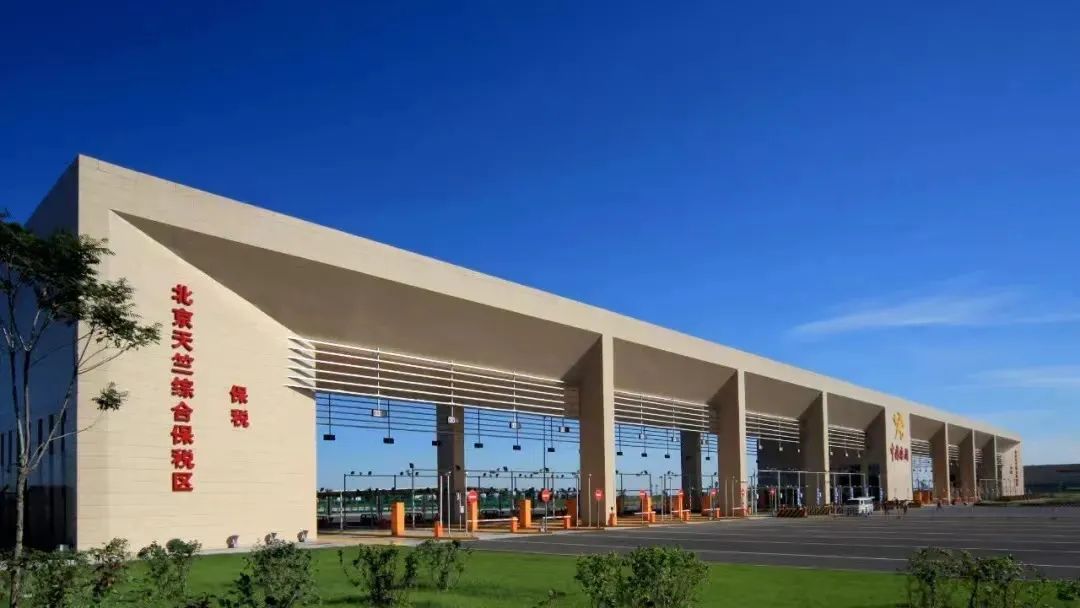 最新北京日报新闻,北京顺义新城区最新消息今天