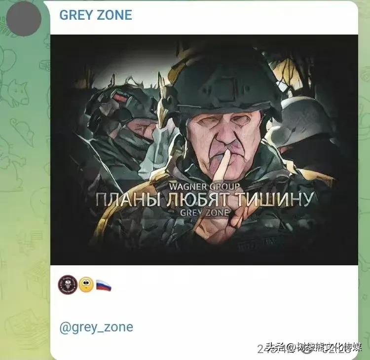 普里戈金到达白俄,普里戈金为什么去白俄罗斯谈判