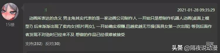动漫摇什么时候开始的,曾经爆火的动漫现状