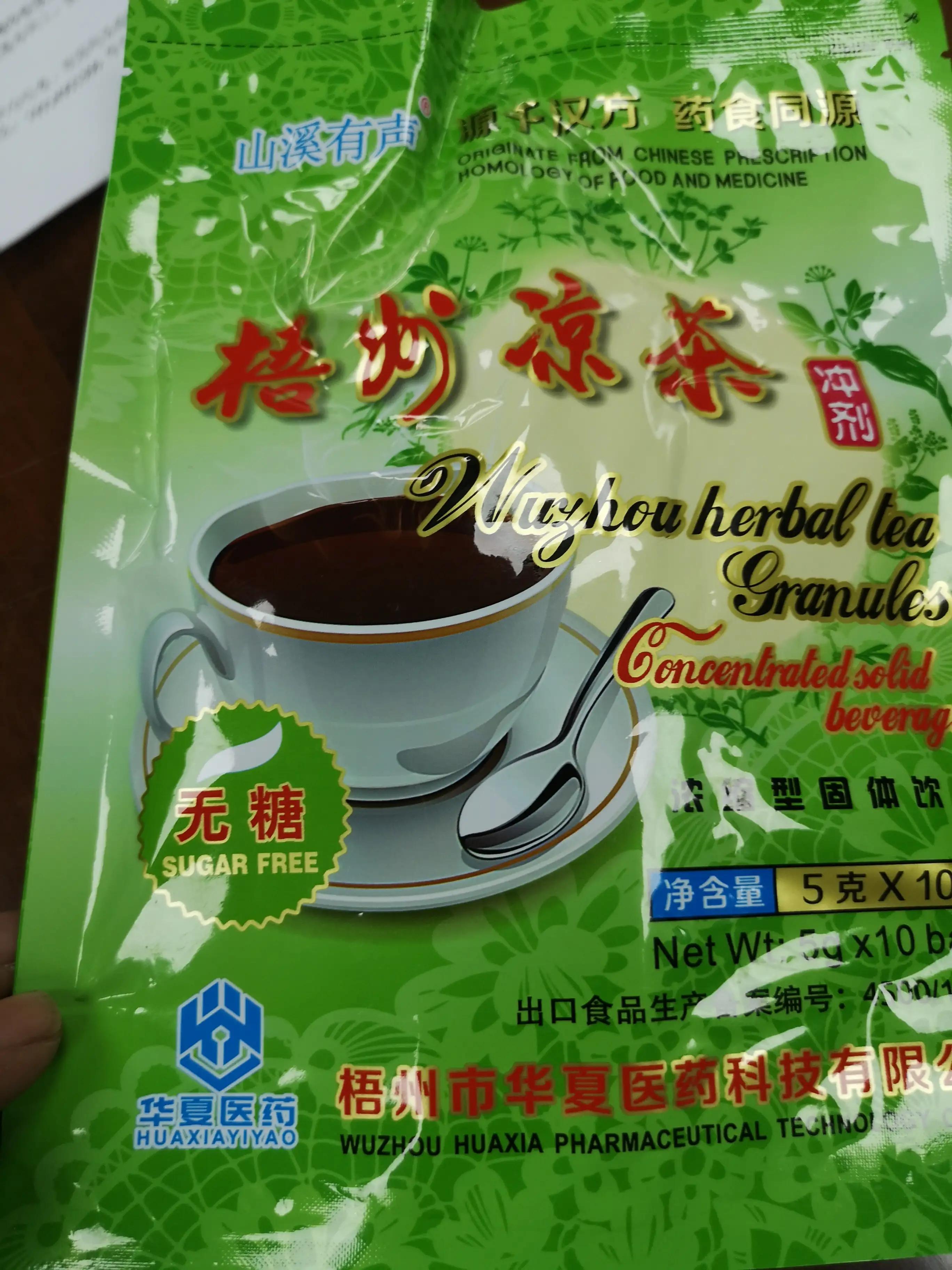 华夏医药李程远董事长与博士茶馆袁大哲老师交流互联网营销