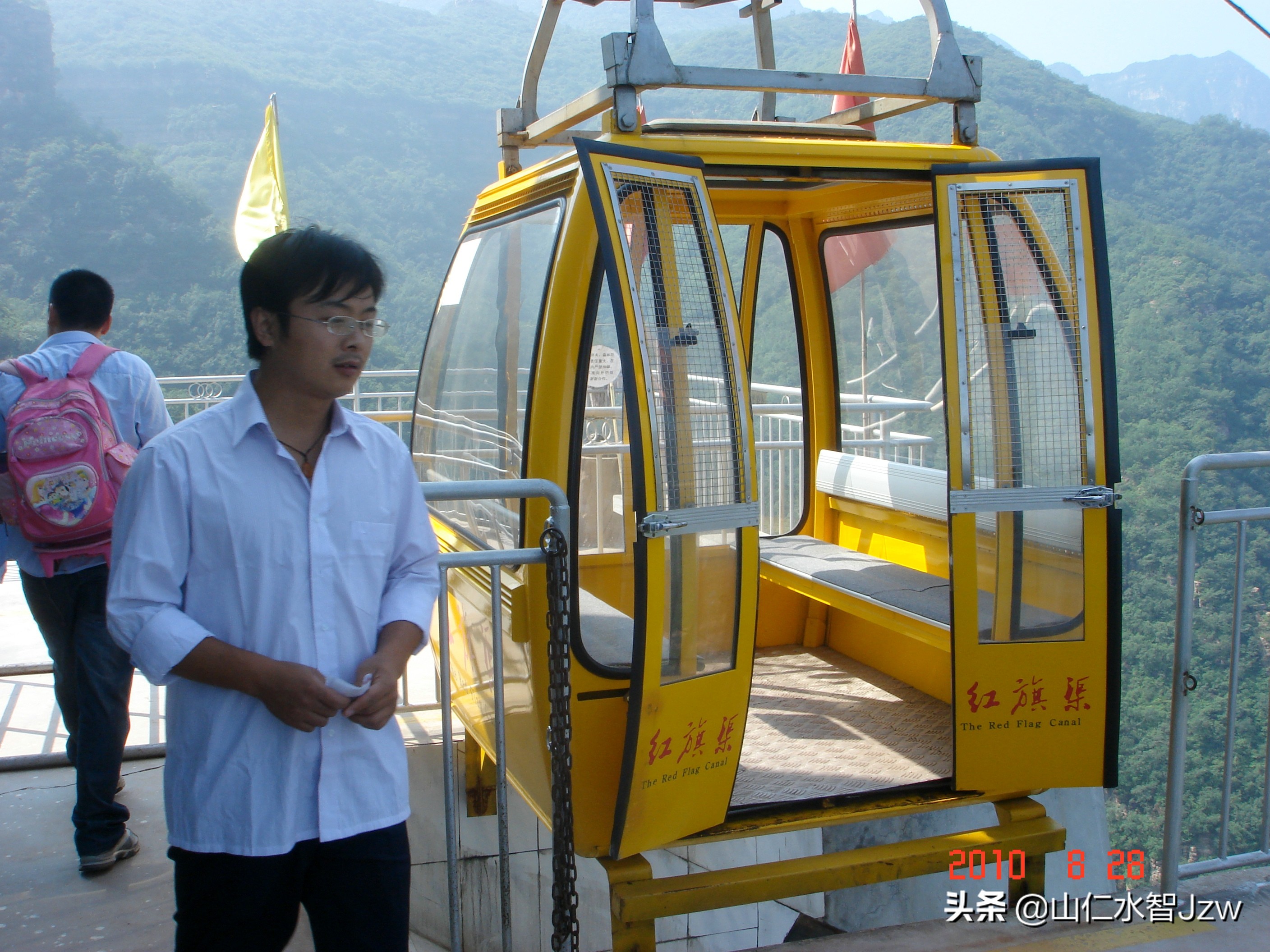 林州天河山,林州市天河村