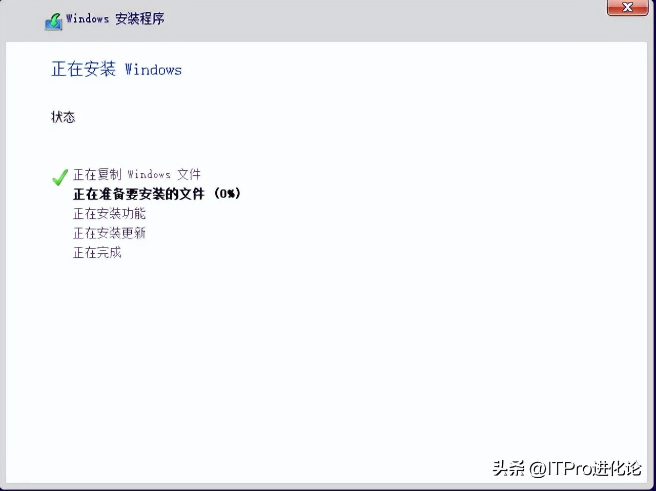 windows系统封装教程,windows系统封装错误