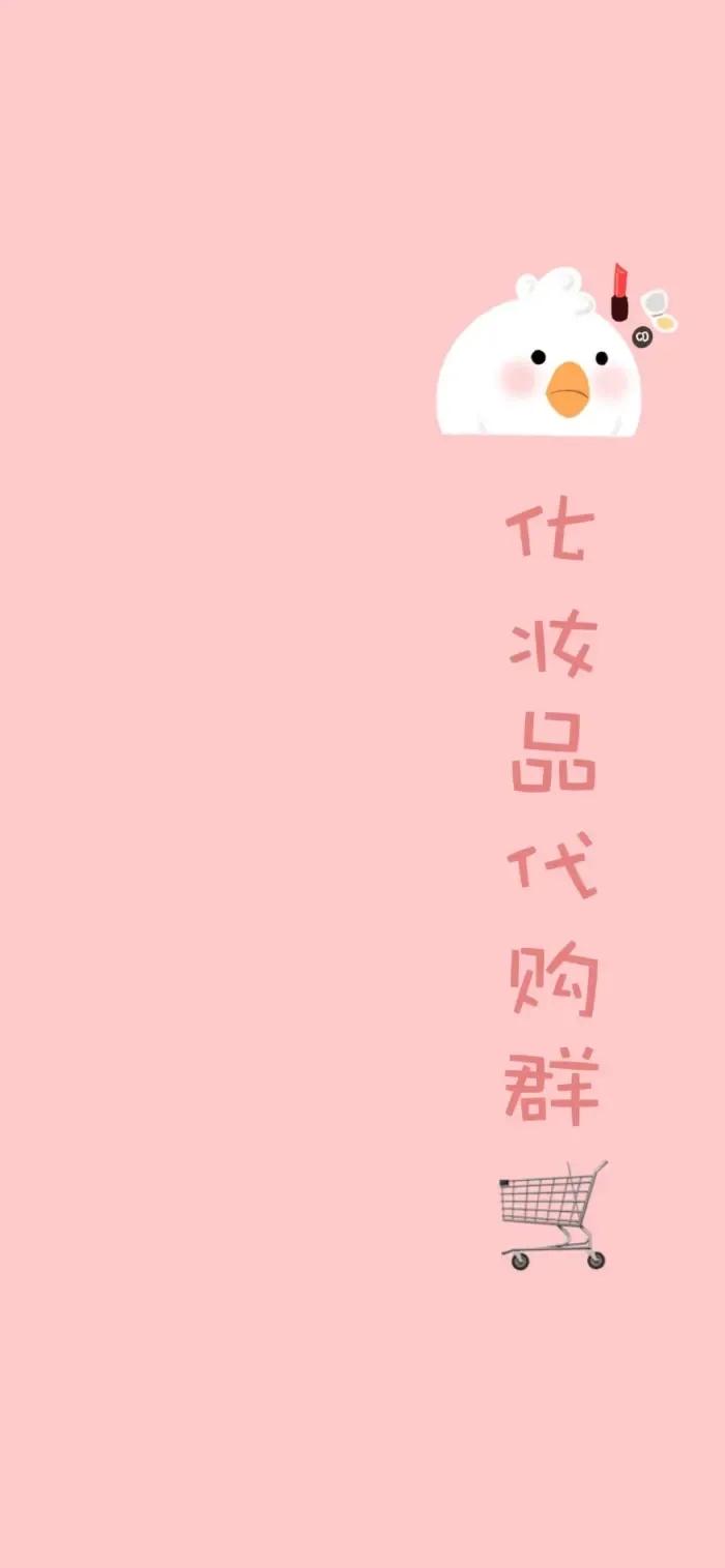 聊天背景壁纸图片简约清新,清新聊天背景图微信护眼