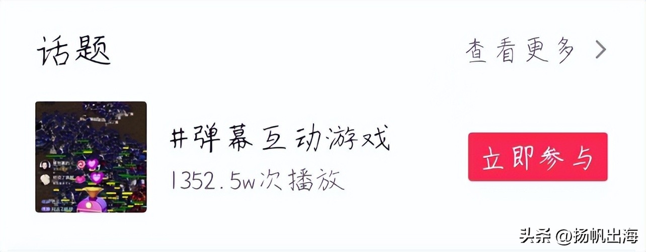 弹幕游戏莉莉丝,莉莉丝弹幕