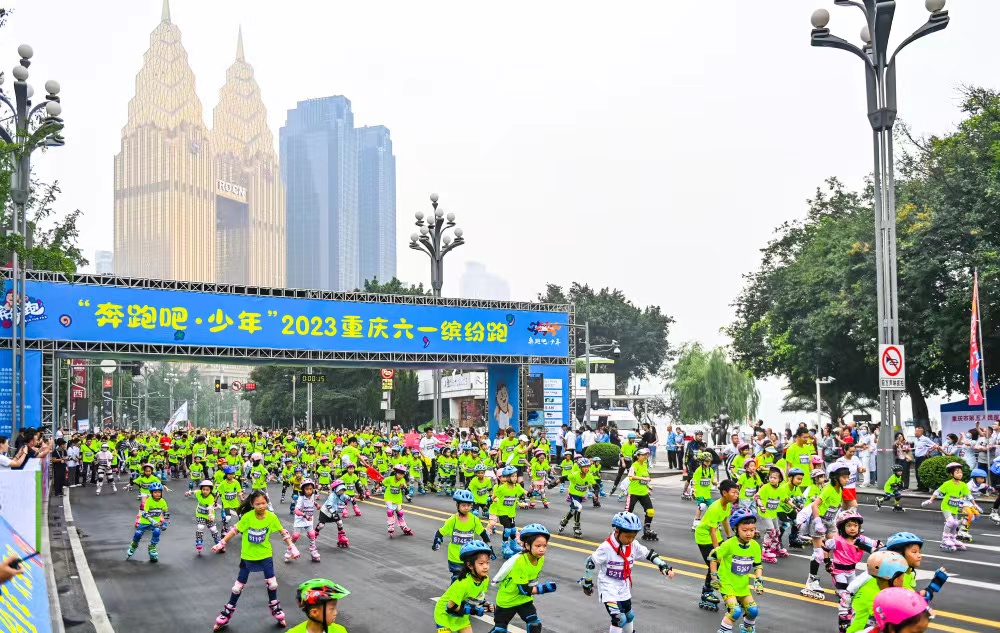 健康运动快乐相伴,六一健康运动