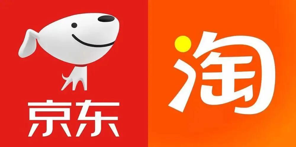 京东的东西为什么比淘宝的东西贵,京东上面的东西为什么比淘宝的贵