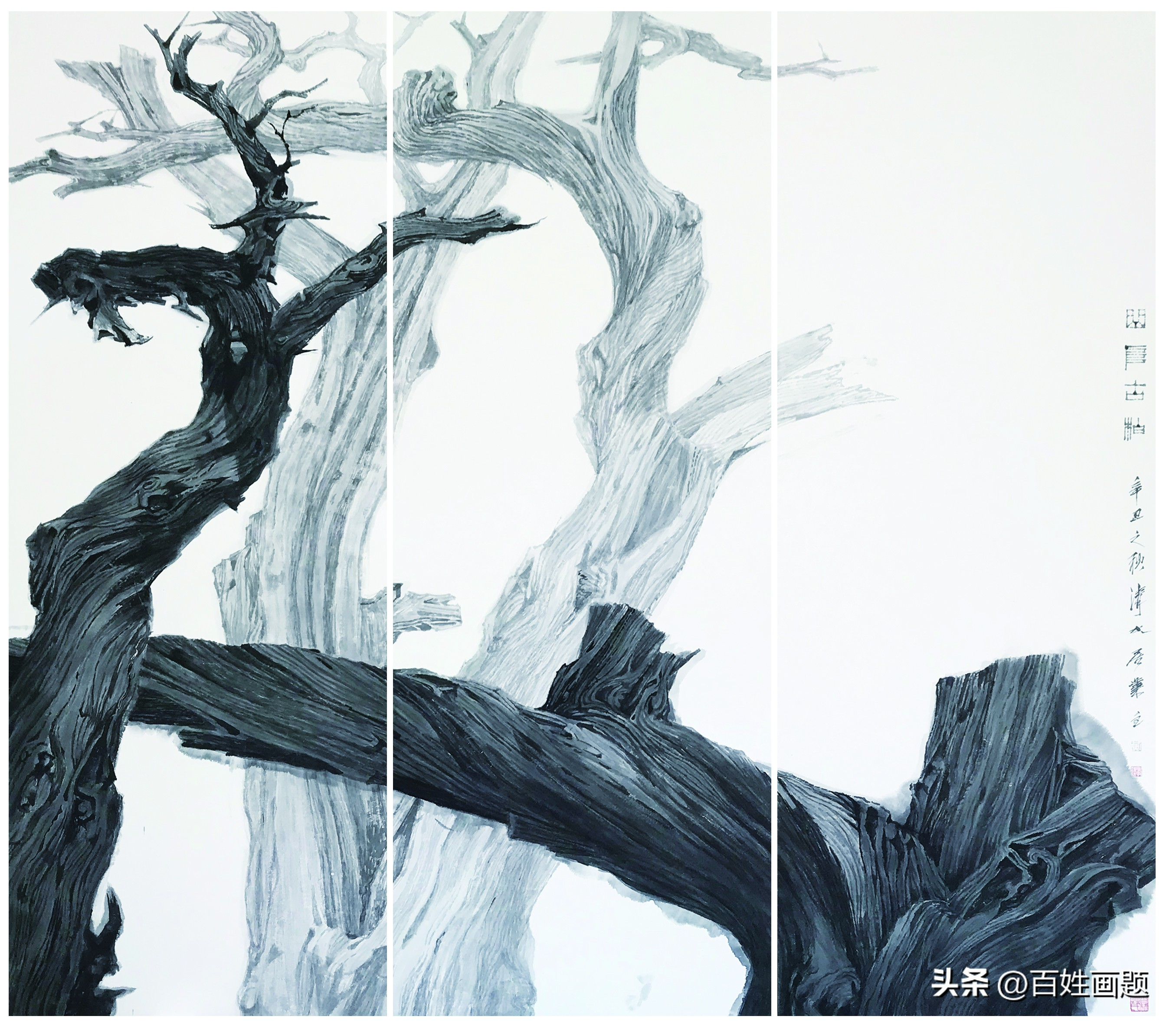 诸朋久友——香港十位76岁画家作品线上云展