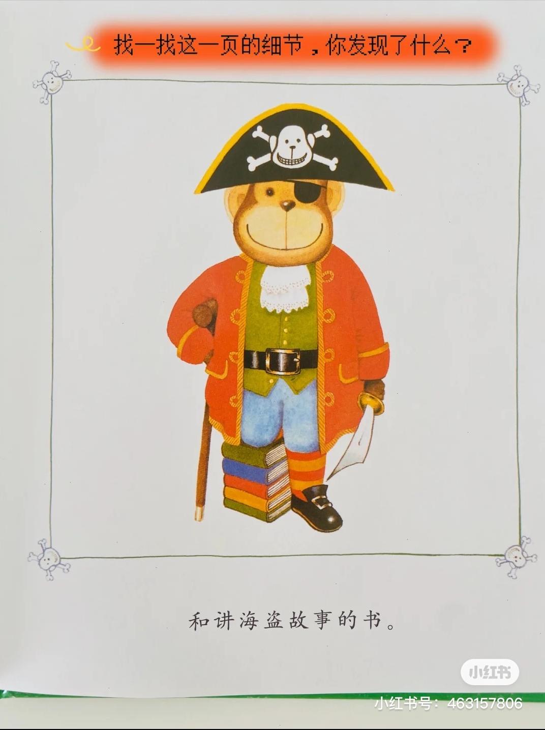 绘本分享3-6,绘本分享册