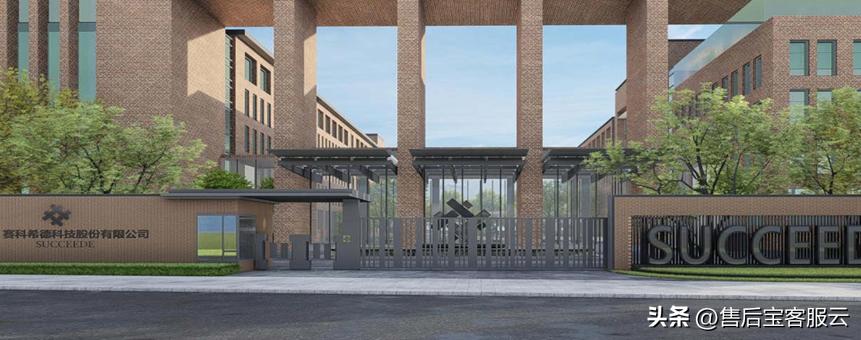 赛科希德全自动凝血仪操作流程,赛科希德凝血仪有哪些产品