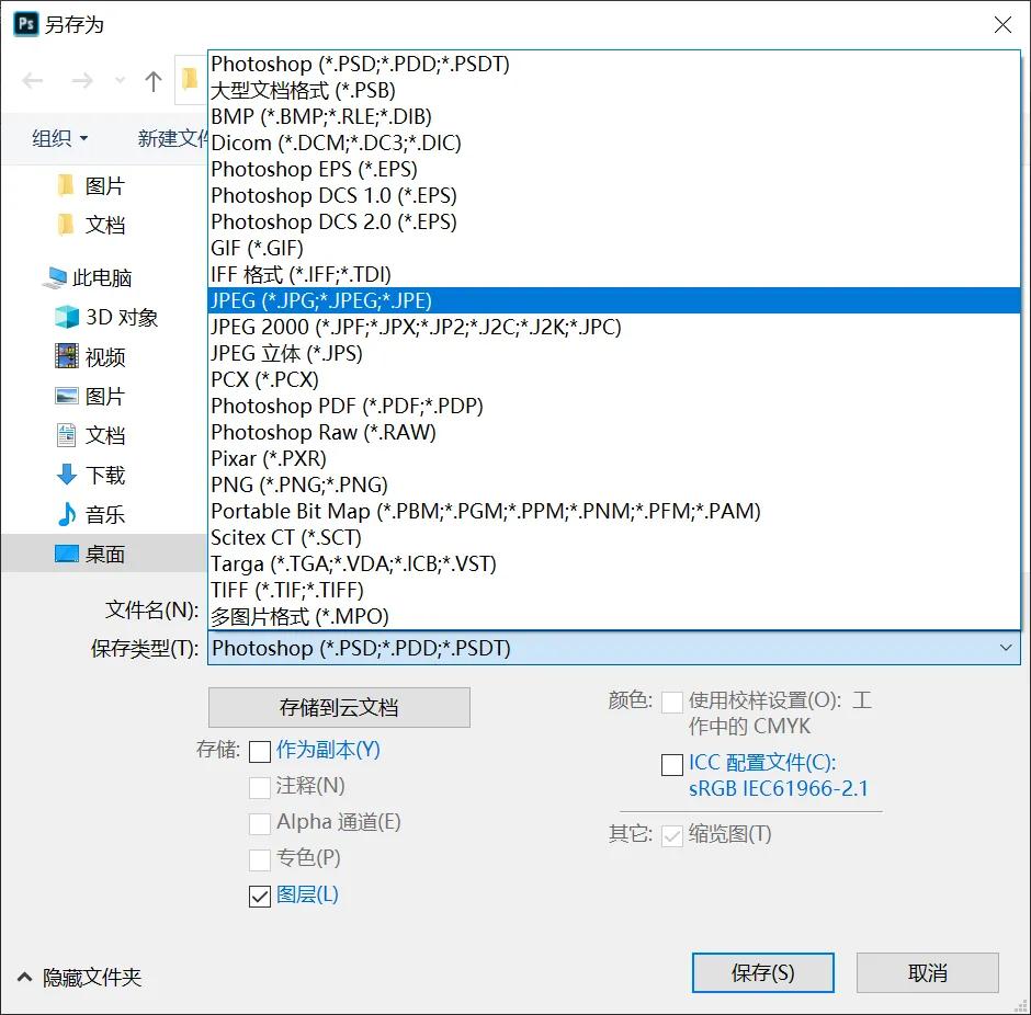 用ps抠图的方法,ps如何抠图去除背景