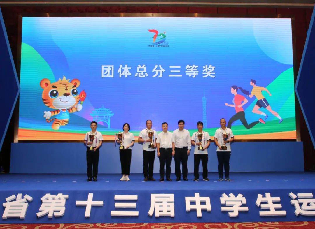 韶关省运会100米第1名,中运会广东韶关最新奖牌