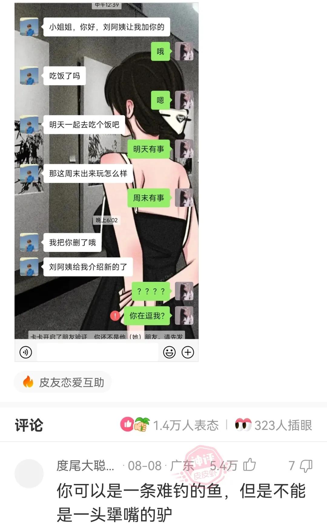 神回复怎么回复,神回复自行处理