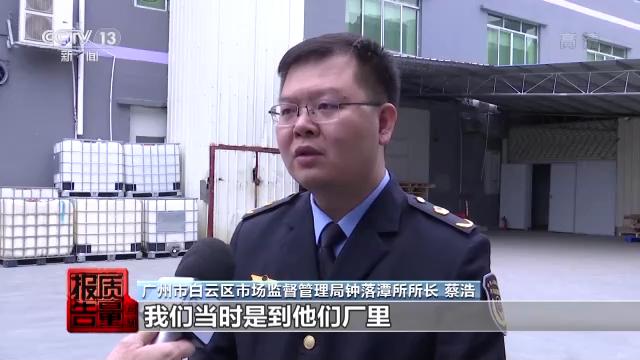 删除产品数据,深圳多批次化妆品不合格