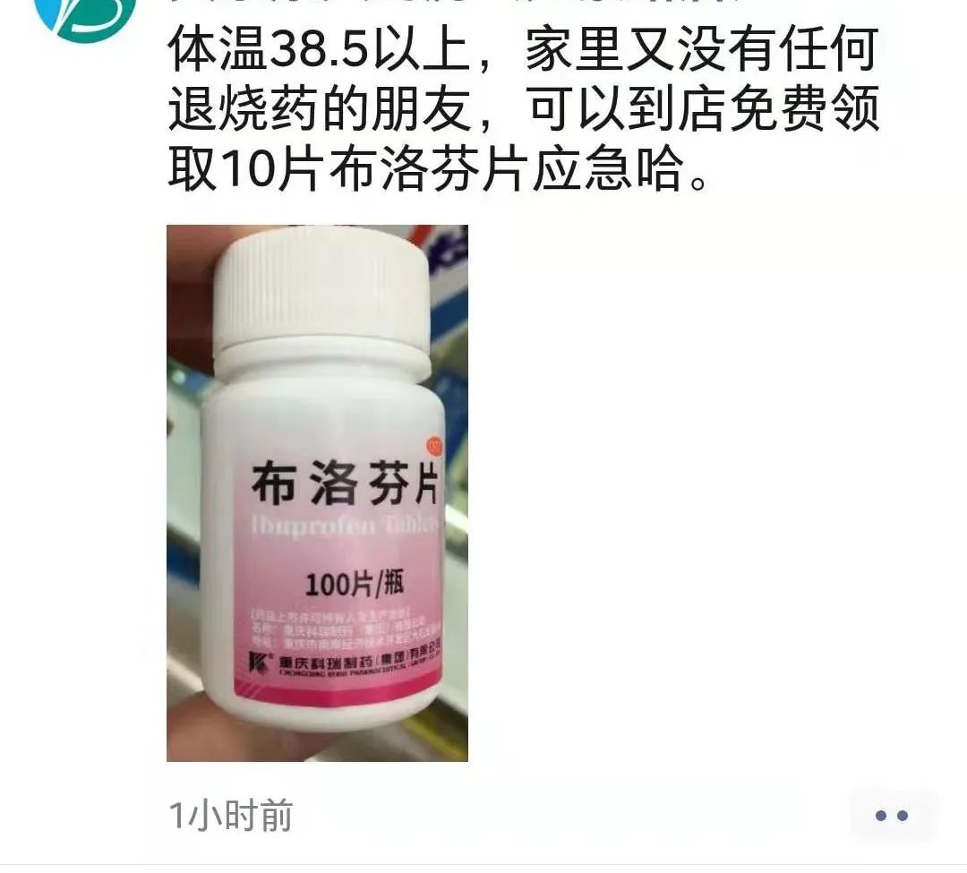 坏透了！买不到药的背后：是囤积居奇、涨价10倍，必须严惩！
