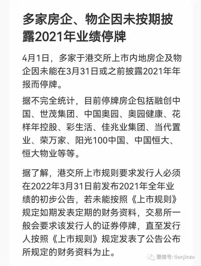 2021年在武汉买房需要什么条件,2020武汉买房需要提供哪些资料