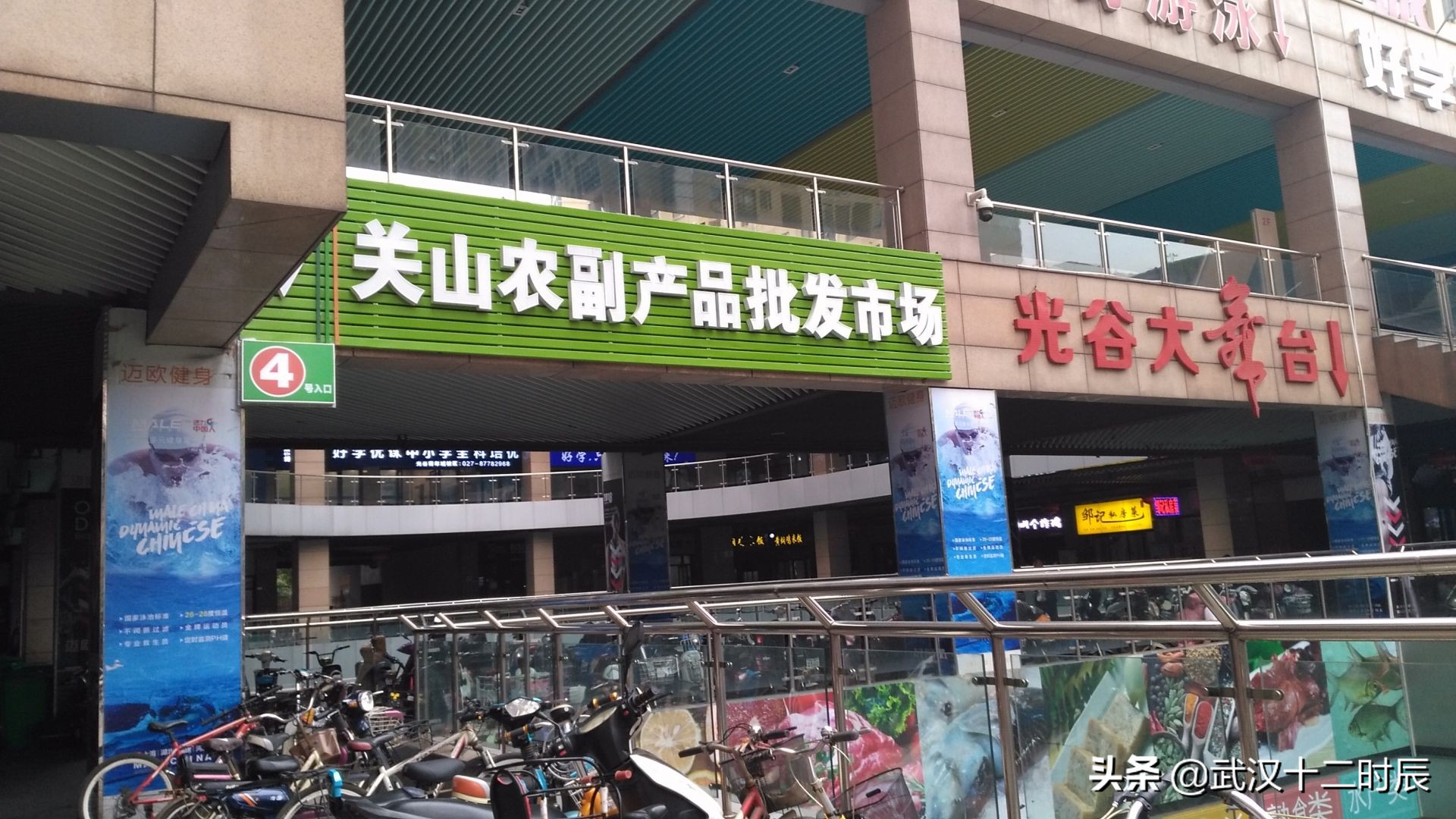 光谷新竹路大市场拆迁后做什么,光谷即将拆迁的菜场