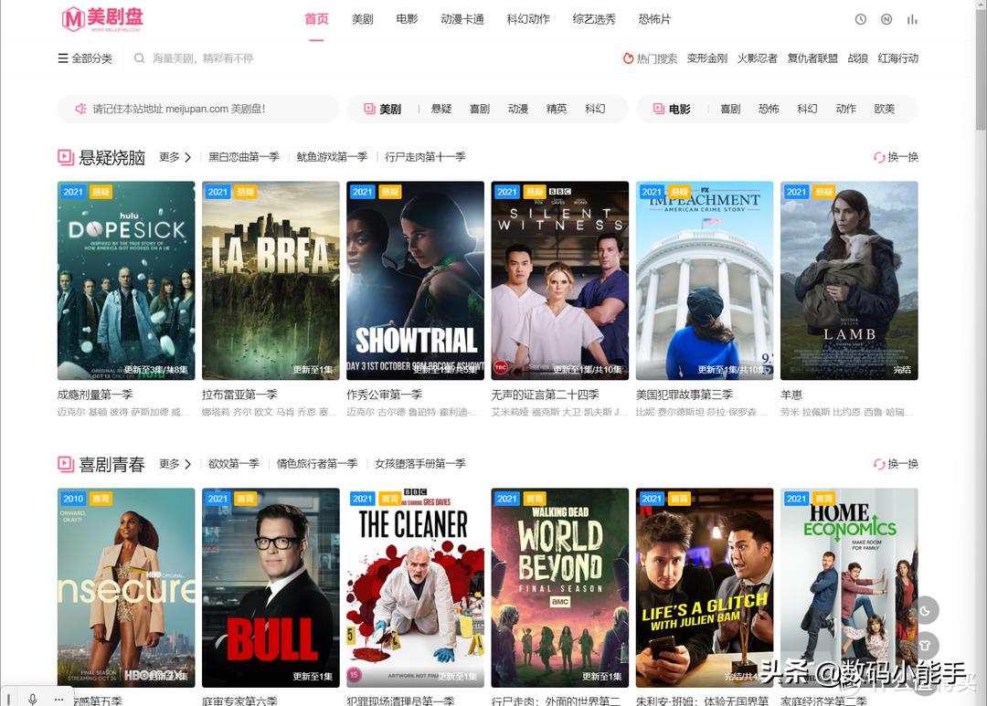 有了这五个免费看电影的网站,7k影视大全免费追剧网站