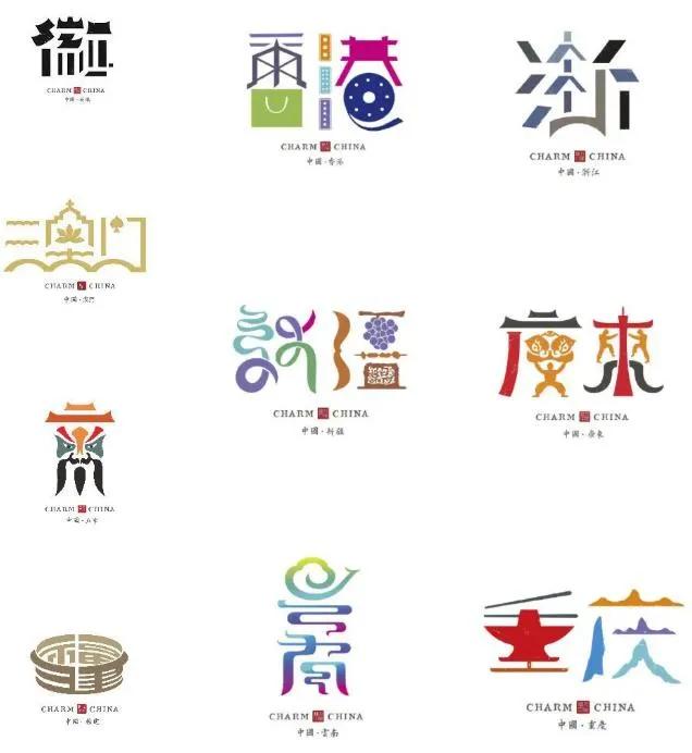 也门平面设计师用英文设计城市logo，果断票选北京！创意绝绝子