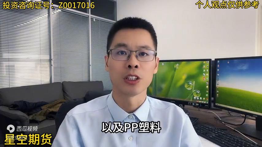 期货原油美盘走势分析,期货美原油最新消息