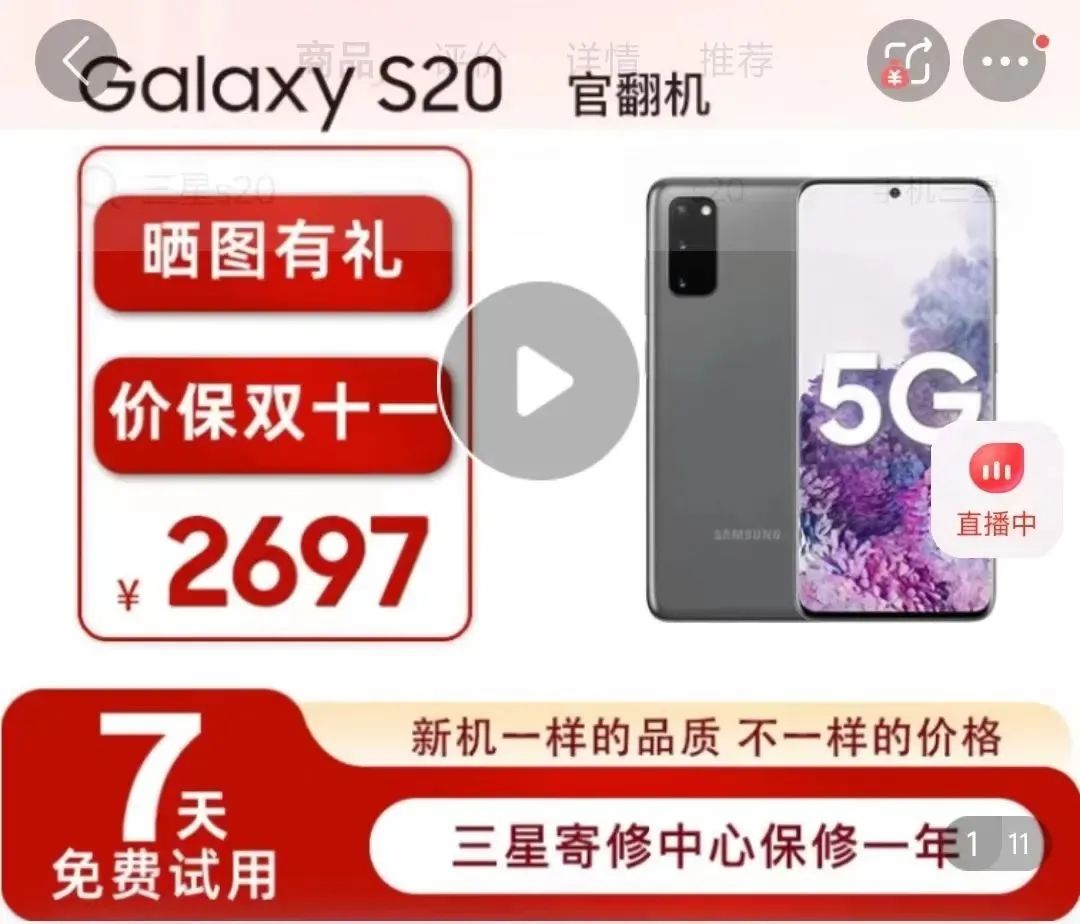 攻略买手机,各个品牌买手机攻略指南