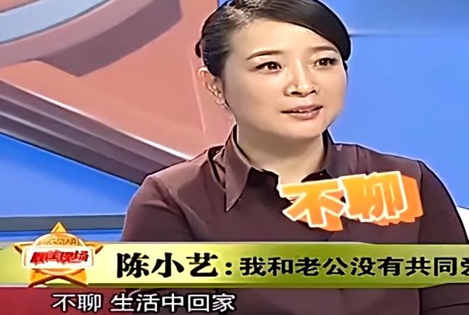 陈小艺和孙红雷关系,陈小艺孙红雷合作电视剧