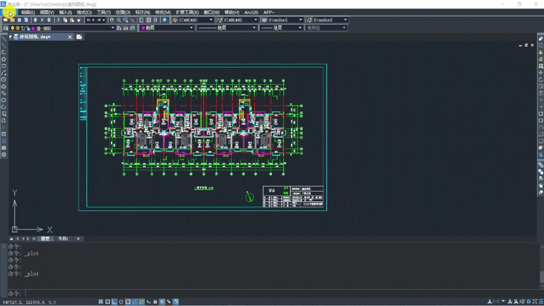 cad图纸保护命令键在哪里,cad保护图纸
