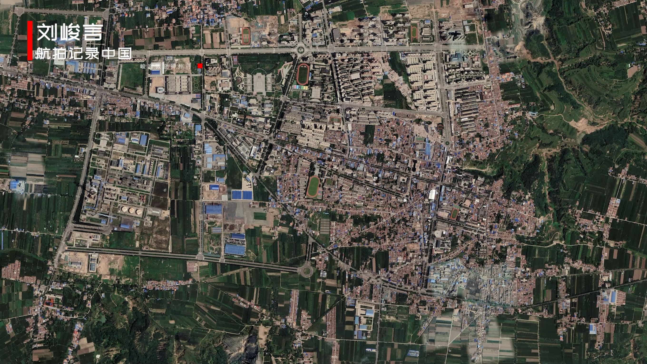 坐在金山上的长武县却过着穷日子如今刚起跑就取胜县城未来可期