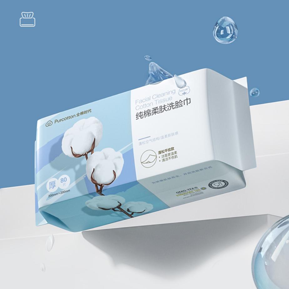 什么牌子的洁面巾好用,口碑最好十大洁面巾独立包装