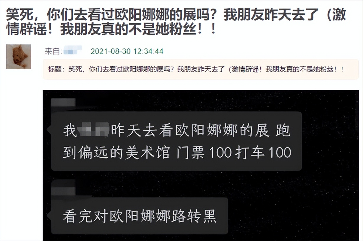 汪海林揭穿娱乐圈内幕,汪海林被炮轰完整视频