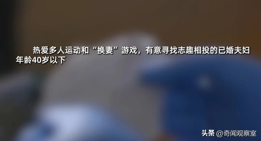 澳洲千万富豪，一味追求刺激痴迷变态游戏，最终招来杀身之祸