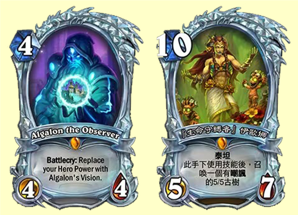 炉石传说泰坦诸神竞技场,炉石传说新版本泰坦诸神