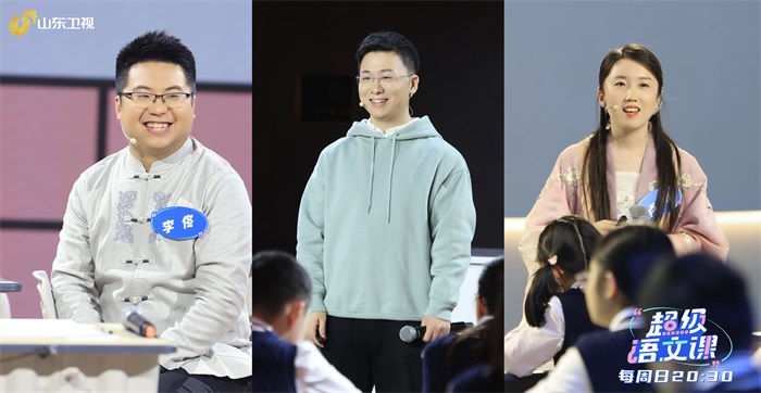 山东卫视语文公开课播出时间,山东卫视超级语文课有什么用