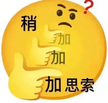 期待五一的表情包,挺住马上就有客户了表情包