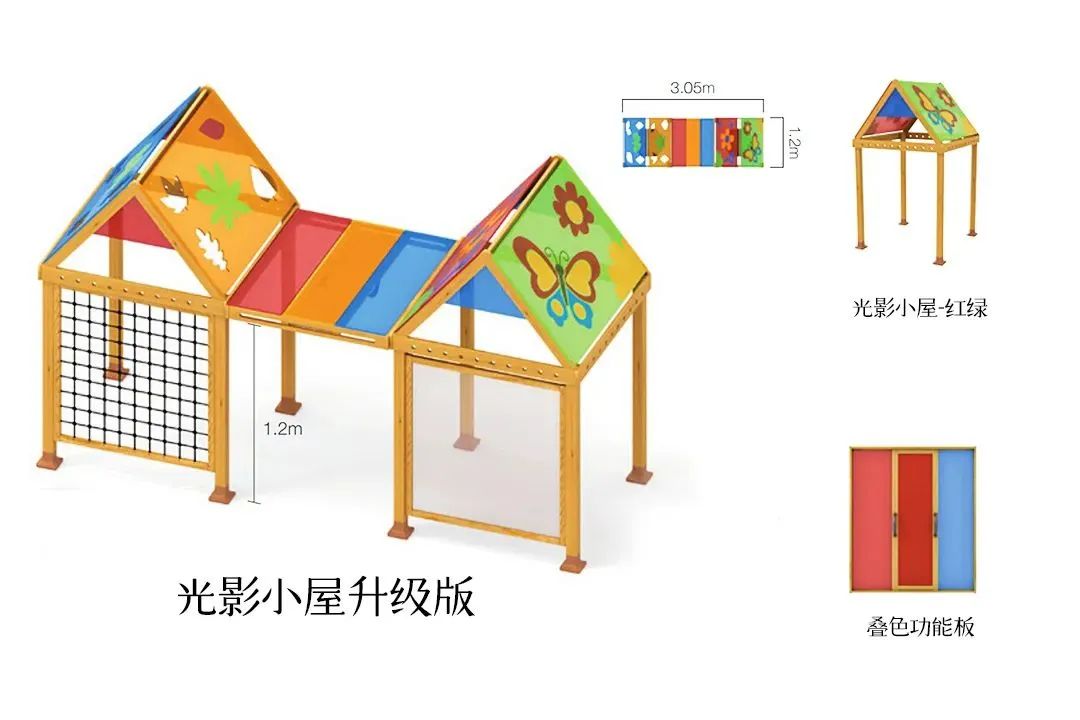 户外美工区丨拒绝刻板，打造缤纷奇妙的「拾光梦境」