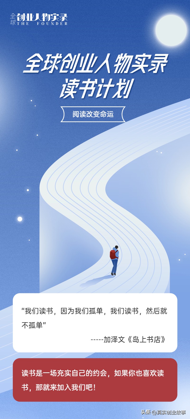 生存能力完整版,生存力竞争力发展力