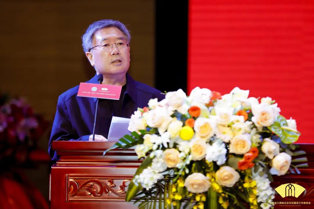 陕西省工商联总商会活动,陕西省企业文化建设协会班子成员