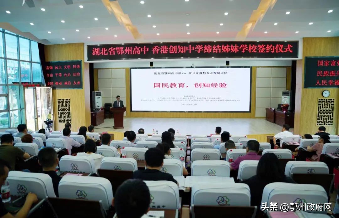 缔结姊妹学校的意义,缔结姊妹学校的好处